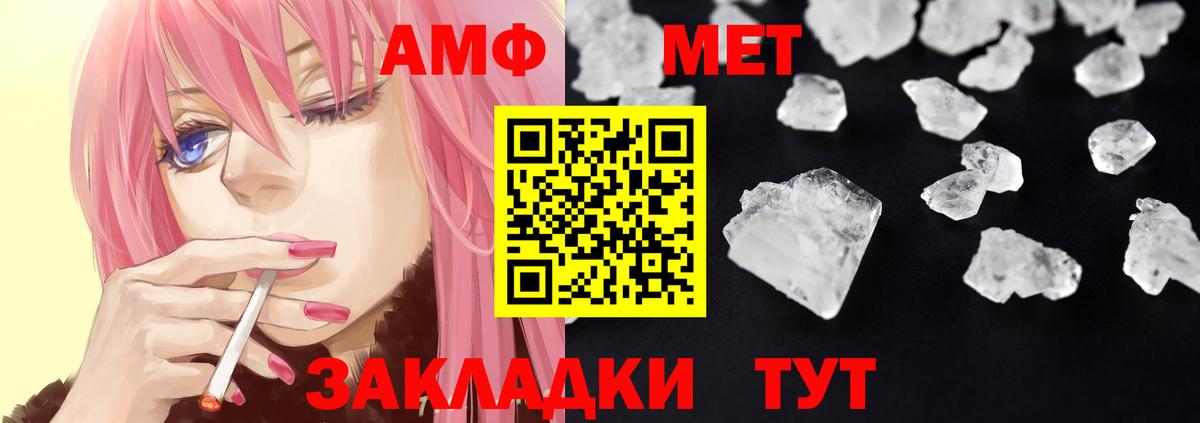Амфетамин 98% Медногорск