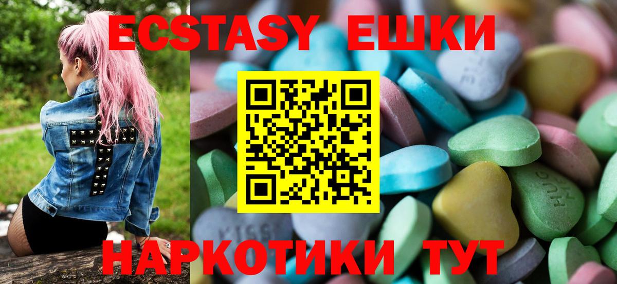 Псилоцибиновые грибы Медногорск