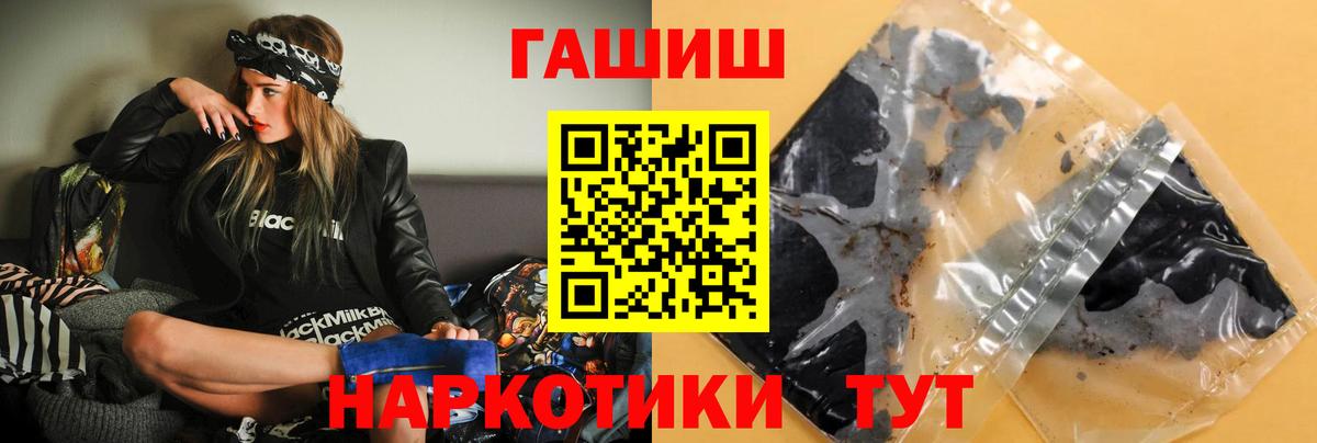 Гашиш VHQ Медногорск