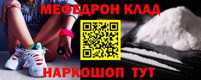 таблы Бузулук