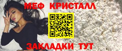 ALPHA-PVP Бугуруслан