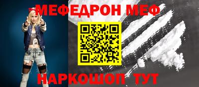 ALPHA-PVP Бугуруслан