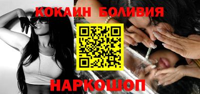 таблы Бузулук