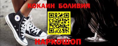 ALPHA-PVP Бугуруслан