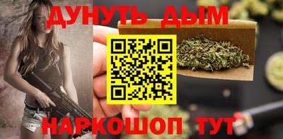 дурь Будённовск