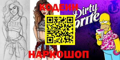 дурь Будённовск