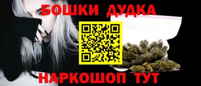 таблы Бузулук