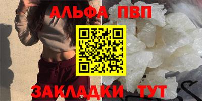 таблы Бузулук