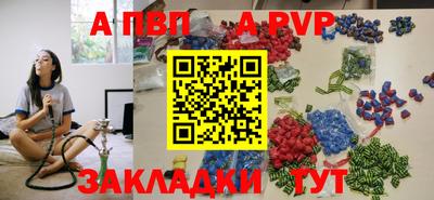 дурь Будённовск