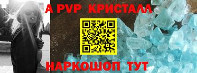 ALPHA-PVP Бугуруслан