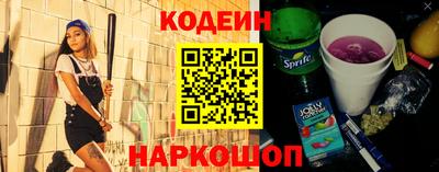 МДМА Заводоуковск