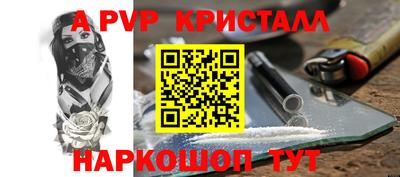 таблы Бузулук
