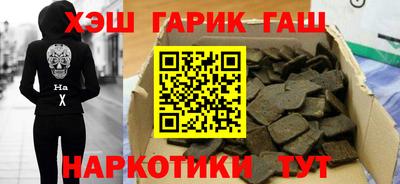 ALPHA-PVP Бугуруслан