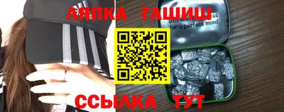 таблы Бузулук