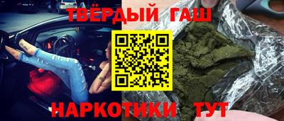 таблы Бузулук