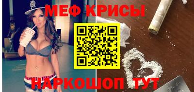 таблы Бузулук