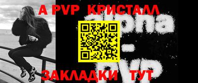 ALPHA-PVP Бугуруслан
