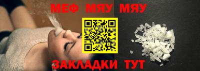 ALPHA-PVP Бугуруслан