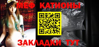 таблы Бузулук