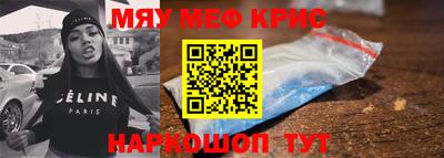 ALPHA-PVP Бугуруслан