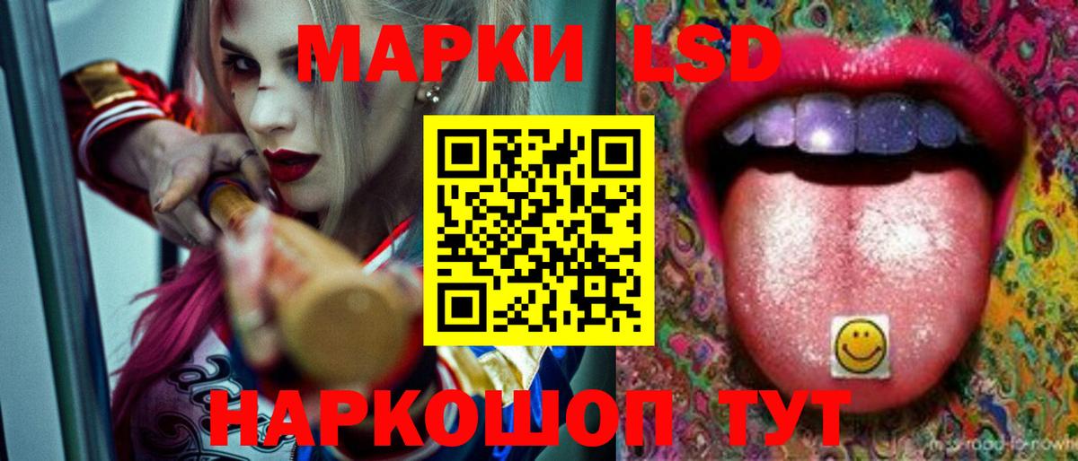 Лсд 25 экстази ecstasy  LSD-25 экстази ecstasy  Вход с VPN  Медногорск 