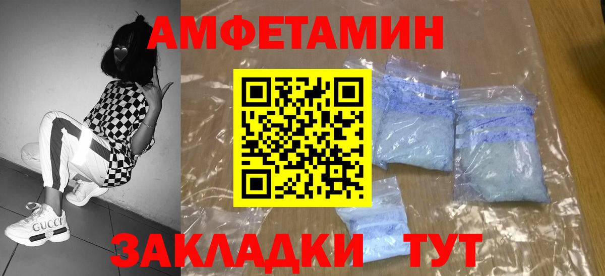 Первитин Methamphetamine  Вход с VPN  Первитин Methamphetamine  Медногорск 