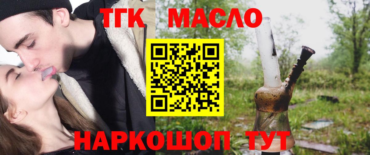 Дистиллят ТГК концентрат Медногорск