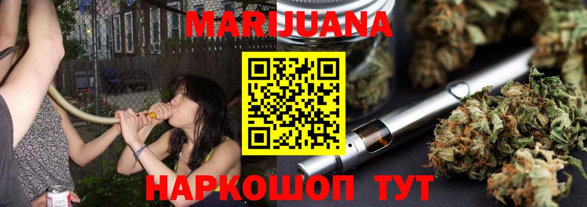 Гашиш  Медногорск  МЕТАДОН  КОКАИН  МЕФ   Вход с VPN  Гашиш 