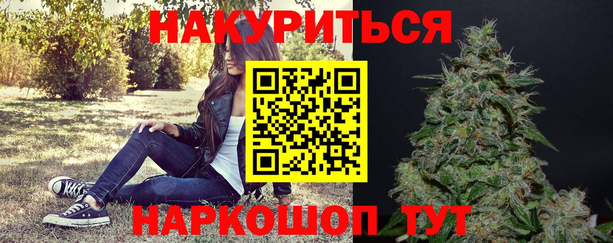 Бошки марихуана MAZAR  Вход с VPN  Марихуана тримм  Каннабис VHQ  Медногорск 